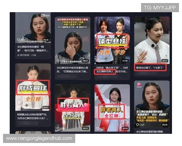 突破极限背后的故事：运动员心声首次全景式深度访谈