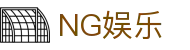 南宫娱乐 - NG娱乐 - NG28匠心打造优质平台